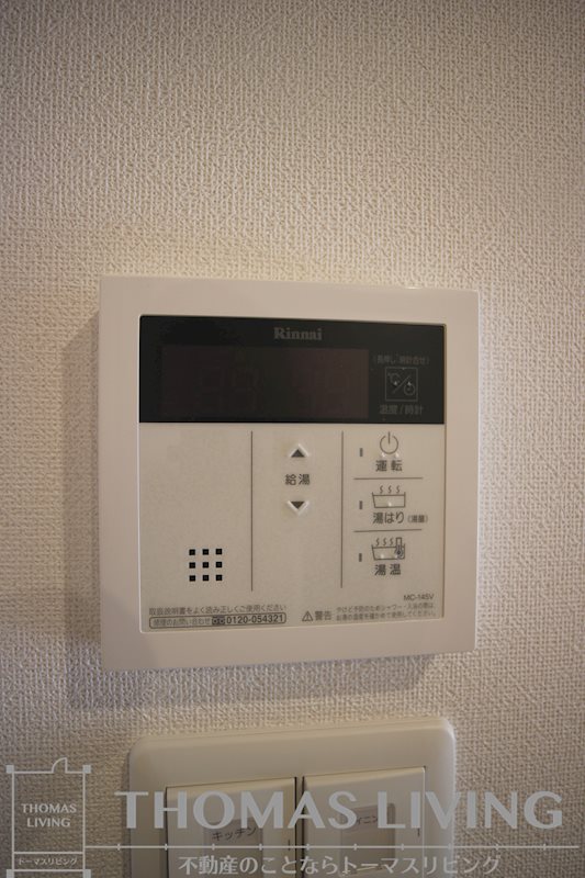 ウイングス三郎丸 その他6
