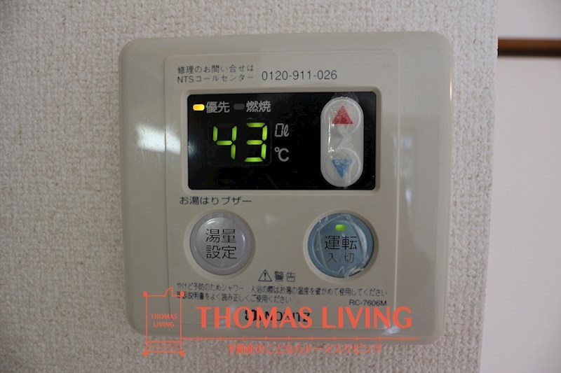 ルナハイツ A棟  その他11