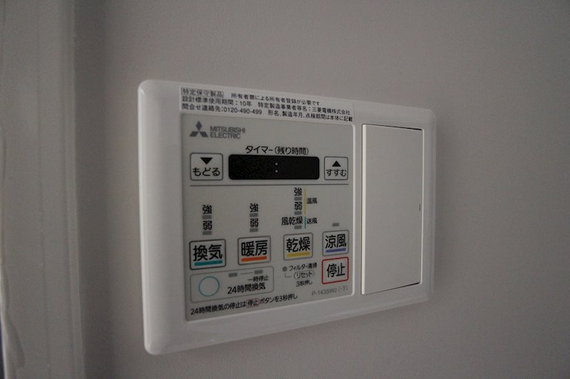 ロイヤル光貞台 その他6