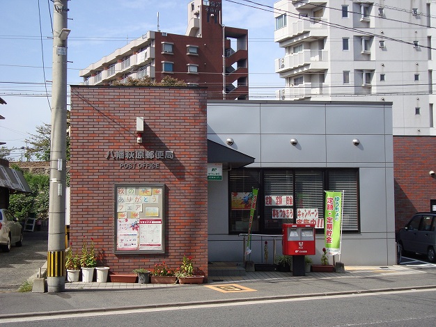 サージュ陣原  郵便局