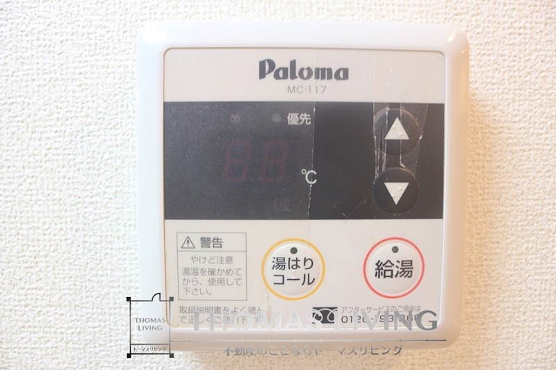 アンフレーシュ  その他11