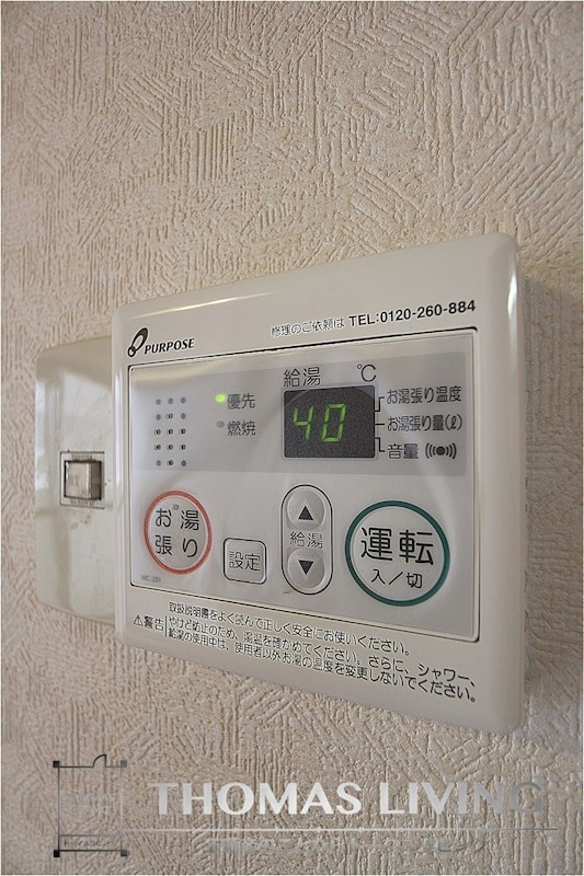 アーバンハイツ南台  その他8