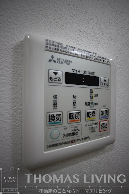 Studie 小倉離宮 その他5