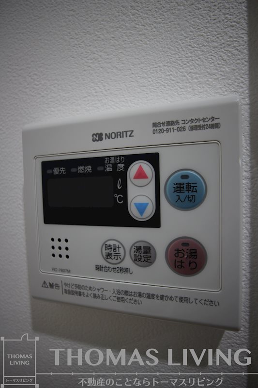 Studie 小倉離宮 その他9