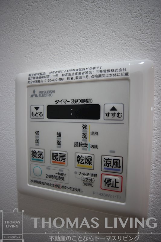 Studie 小倉離宮 その他9
