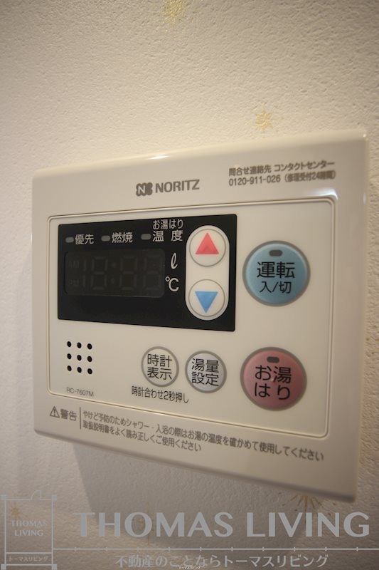 Studie 小倉離宮 その他10
