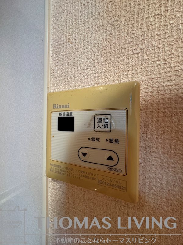 フォレスト片野 その他