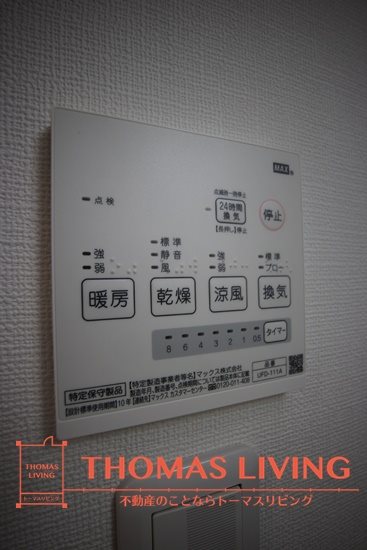 カーサナーシサス その他13