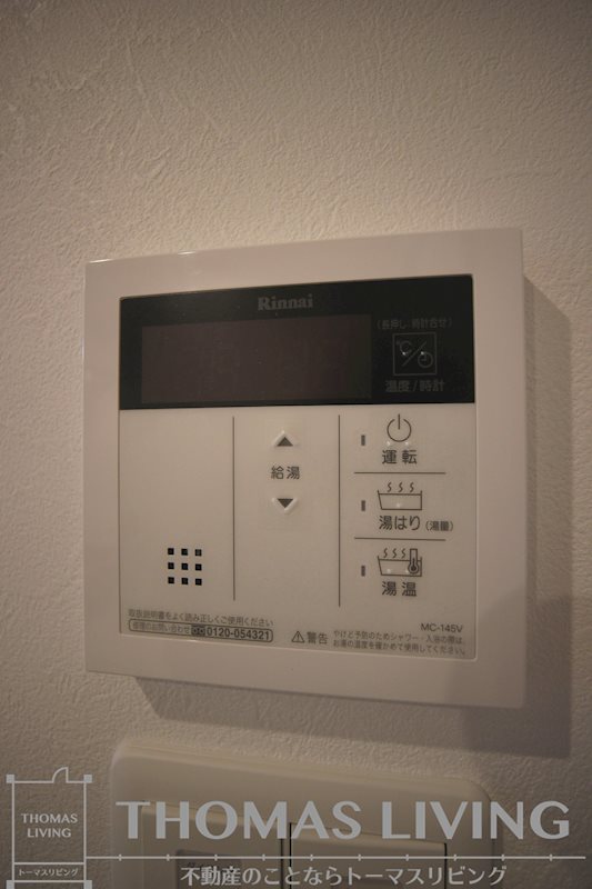 ウイングス三郎丸 その他11