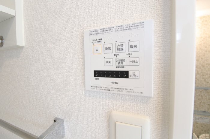 パープルシャイン蒲生 その他設備