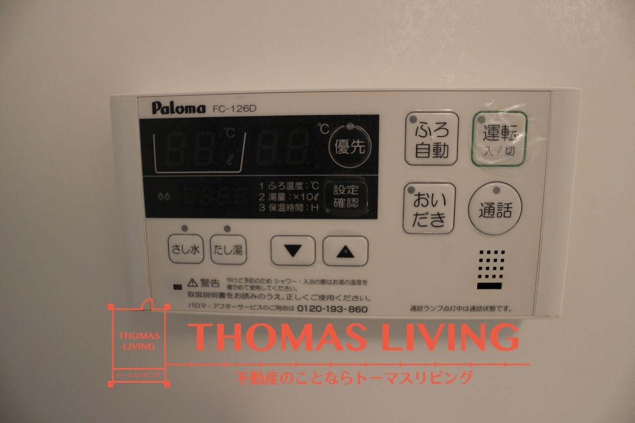 サンシャイン穴生 その他設備