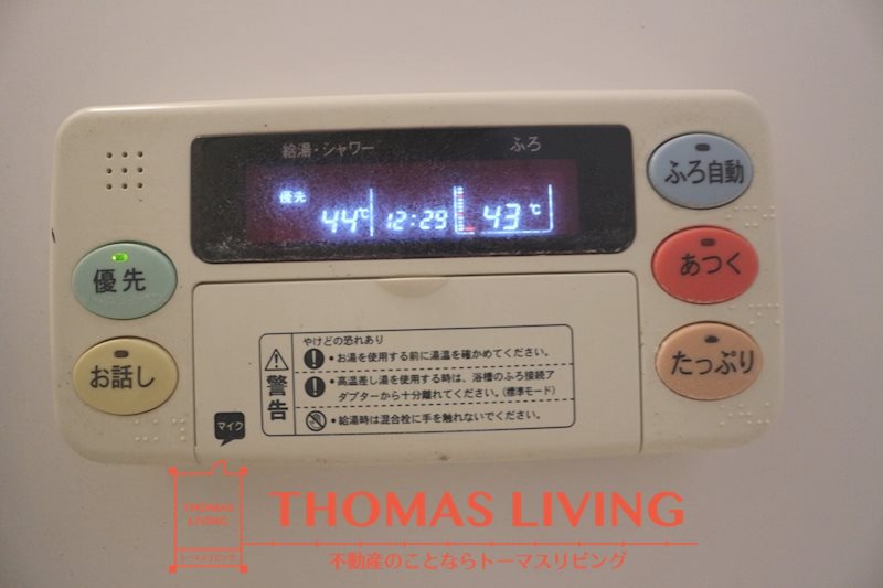 ルネス本城学研台Ⅰ その他12