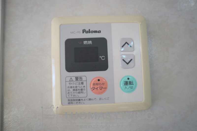 ロイヤルガーデン芳賀 C棟 その他5