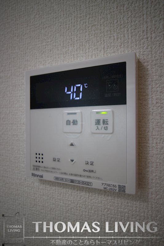 ルーブル下富野 その他9