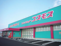 ルーブル下富野 周辺画像1