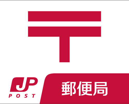 フレグランス学園台 E棟 郵便局