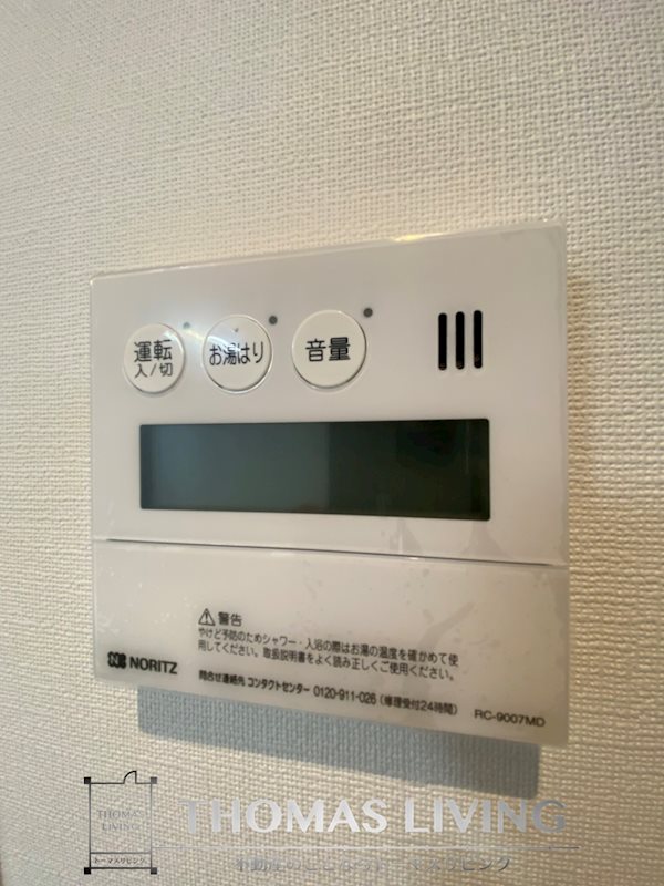 ギャラン力丸 その他共有部分