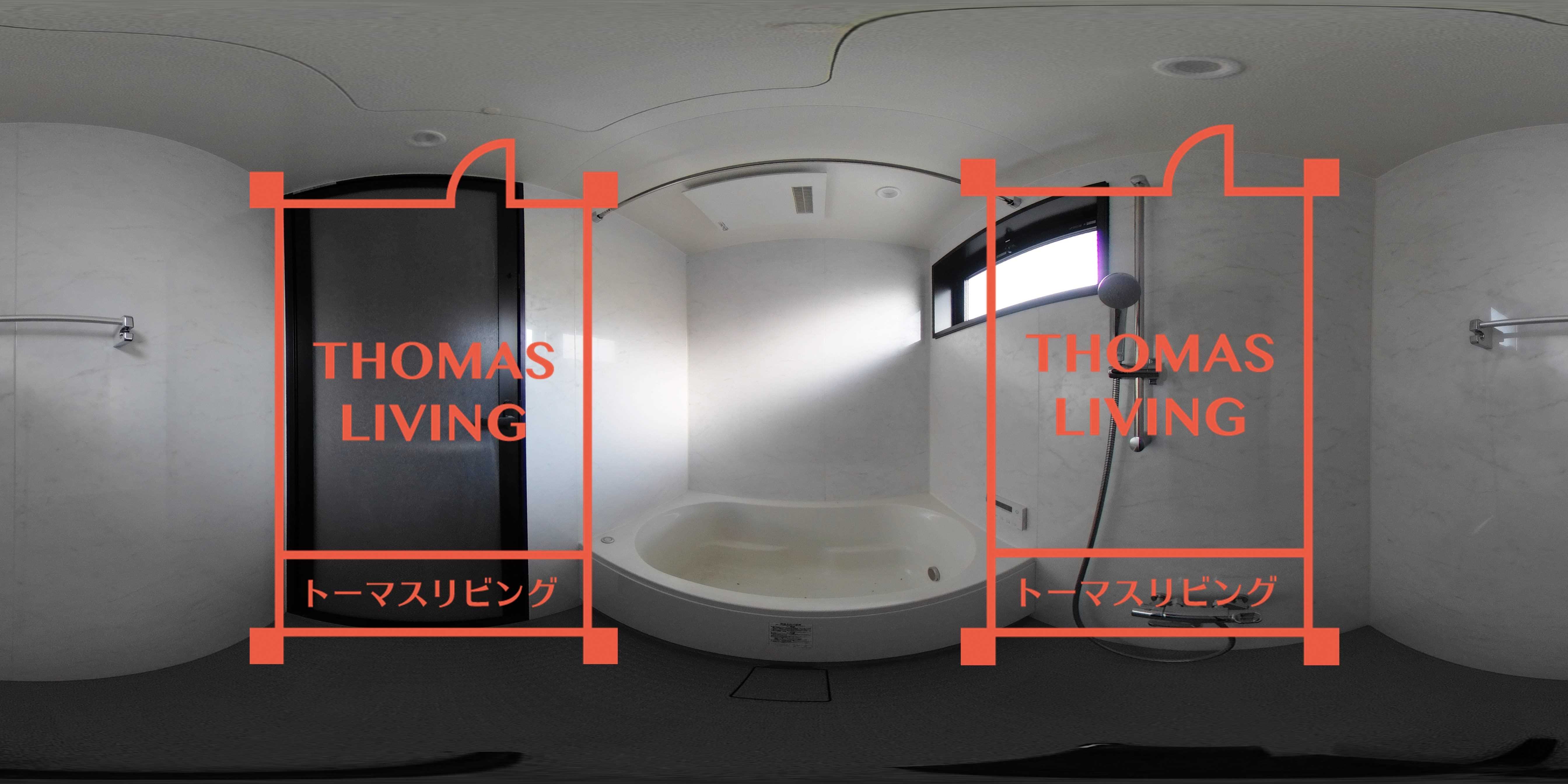 ロイヤル光貞台 風呂画像
