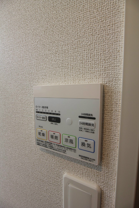ウエストヒルズⅢ その他設備