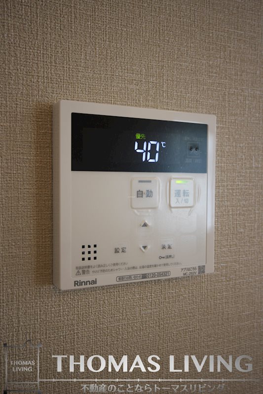 ルーブル下富野 その他10