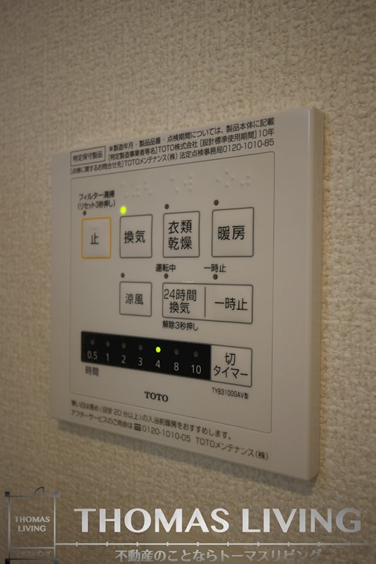 ルーブル下富野 その他設備
