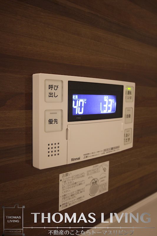ルーブル下富野 その他設備