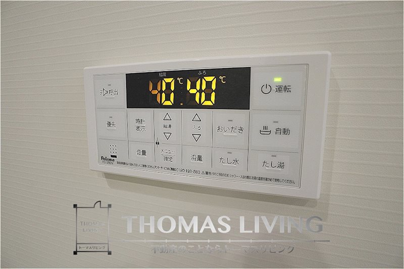 サングレイス橘 A棟 その他設備