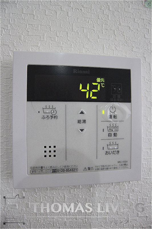 LAVIERE上上津役 その他15