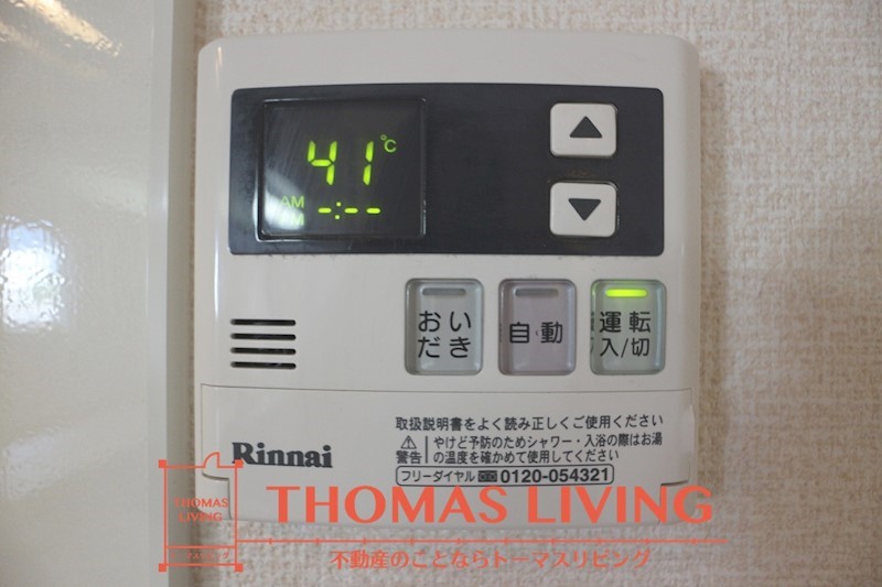 リアン ド ファミーユ A棟  その他14