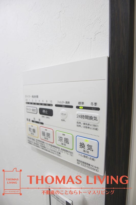 U-Basic reef 三萩野 その他