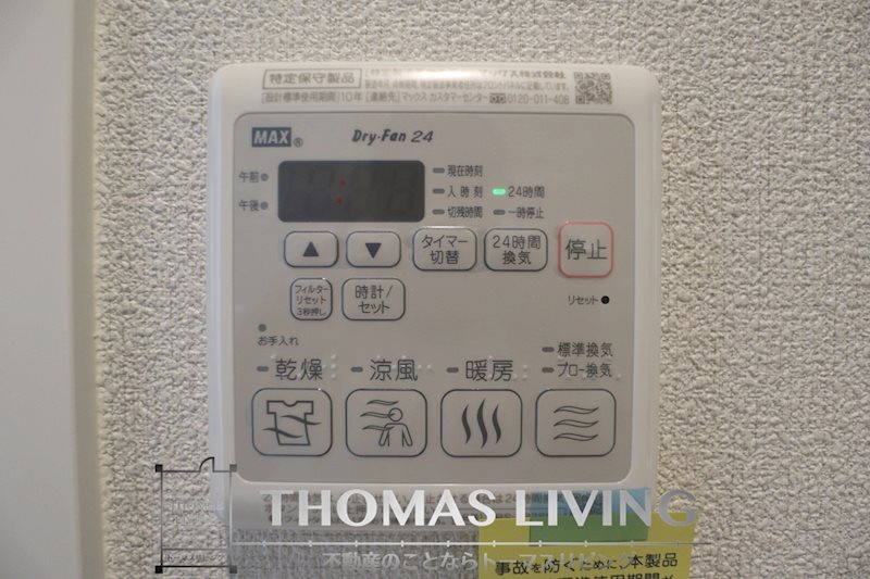 ShaMaisonコリーナ福柳木 その他設備