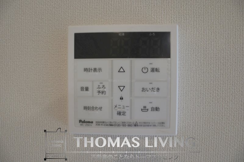 ヴェルジュ菅原 その他設備