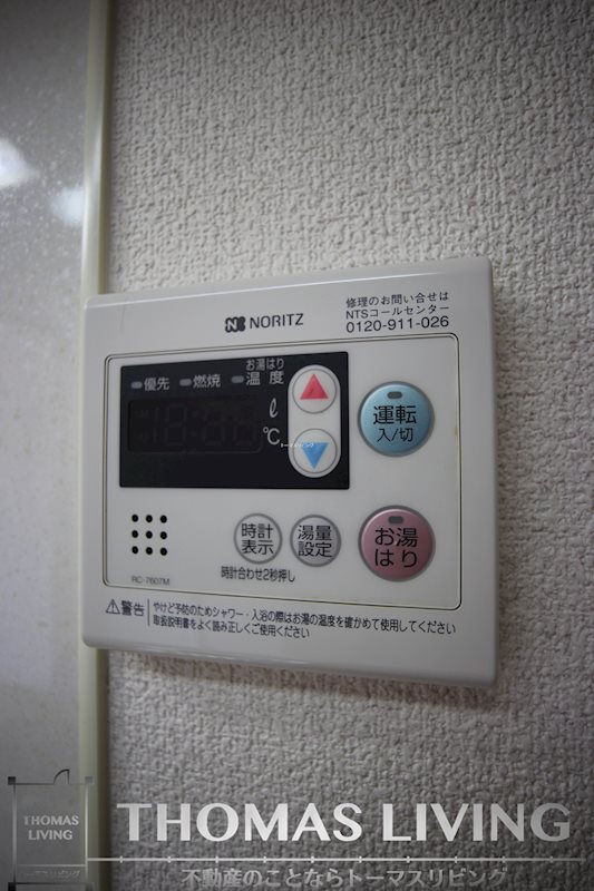 旦過タカヤコーポレーションビル その他4
