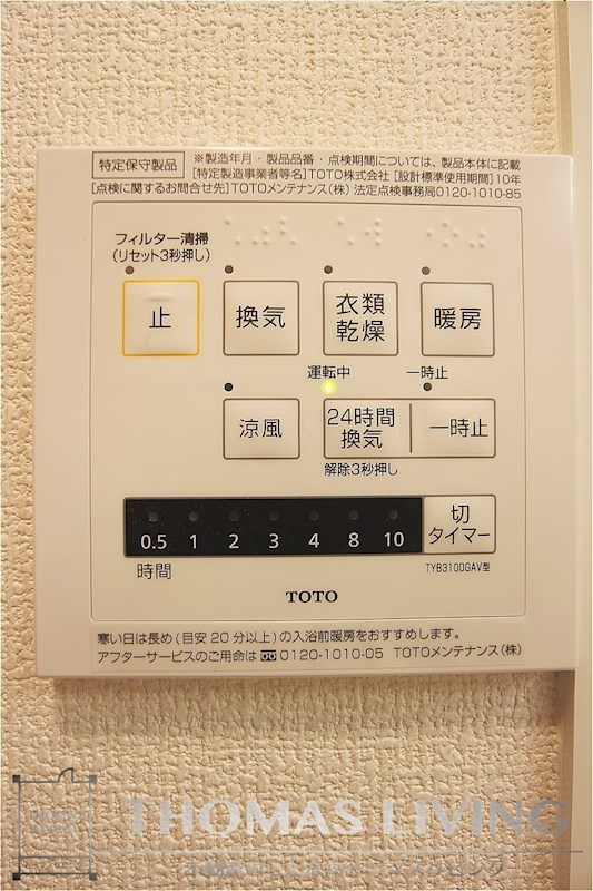 Fuga清納 その他16