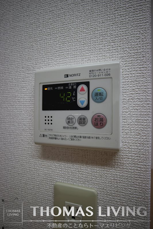 旦過タカヤコーポレーションビル その他設備