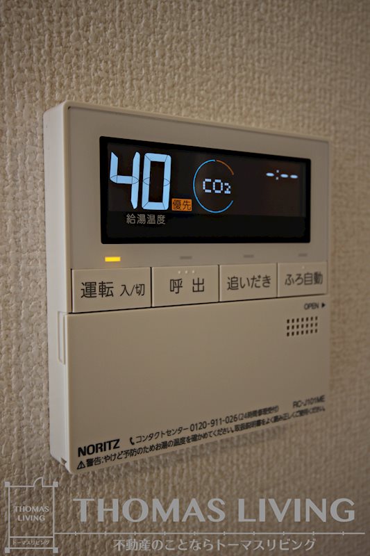ザ・レジデンスD-room守恒 その他11