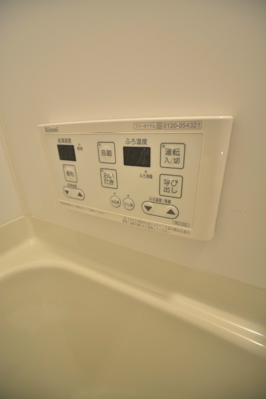 アルティザ小倉 その他設備