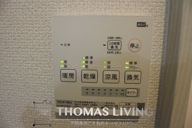 大西ビル その他20