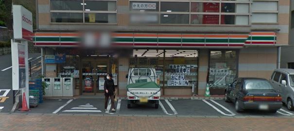 大西ビル 周辺画像3