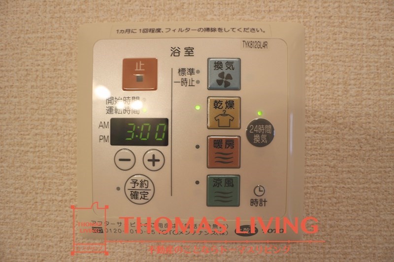 フレンドリースクエア鉄王 2号地    その他10