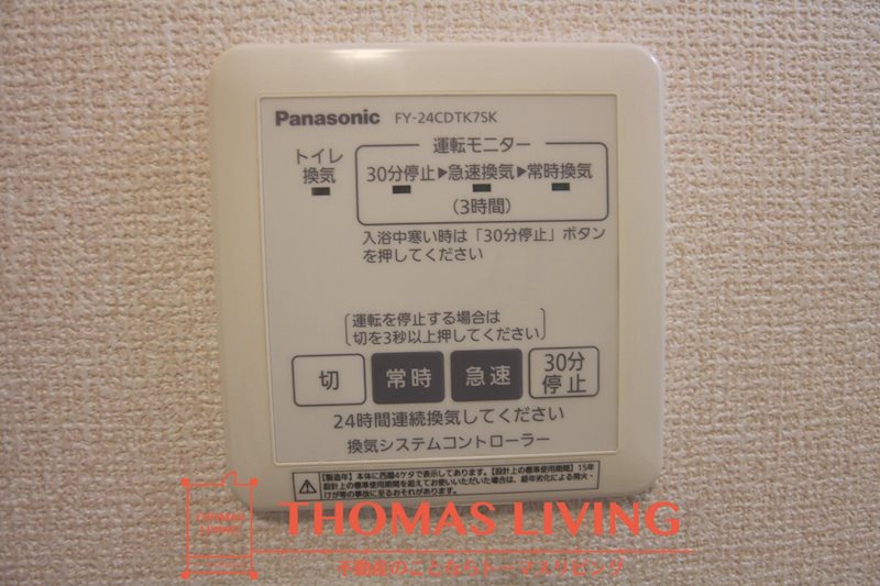 カルテット尾倉 風呂画像
