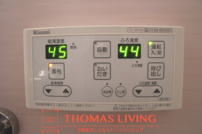 カルテット尾倉 その他設備