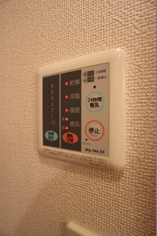 エヴァーグリーンN その他設備
