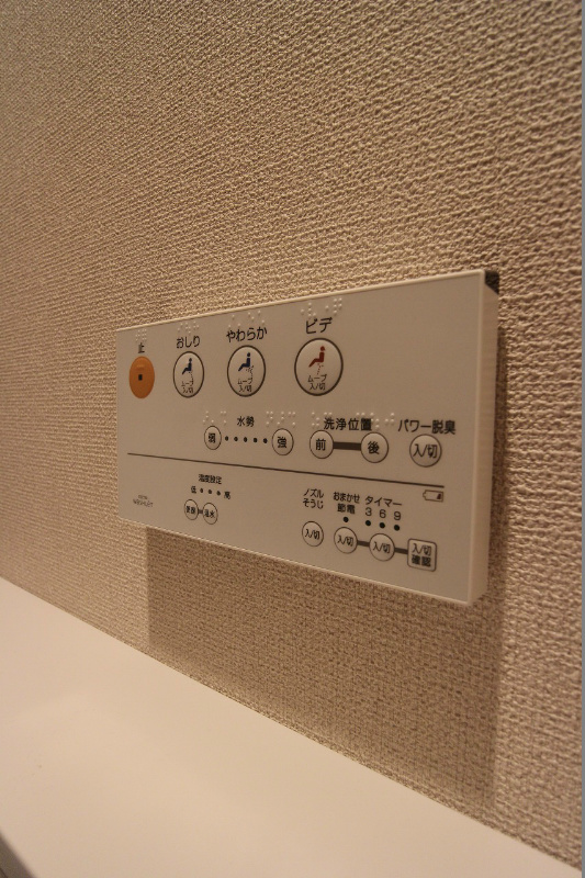オークランドアサート小倉 その他設備