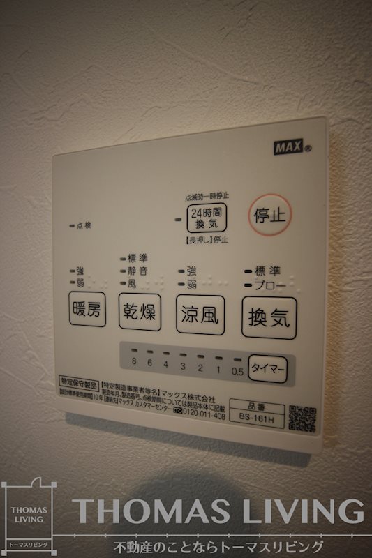 BOX西小倉Ⅰ その他5