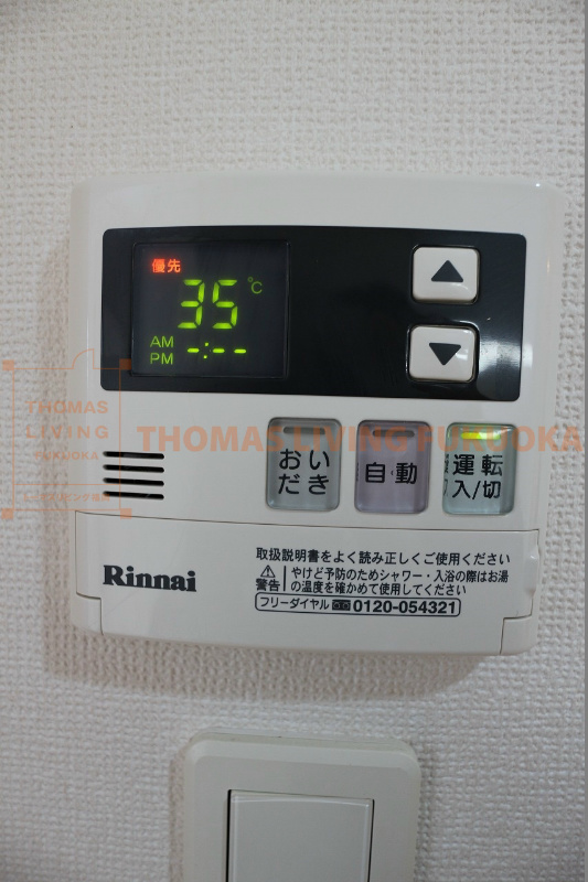 ノースステイツ西小倉 その他