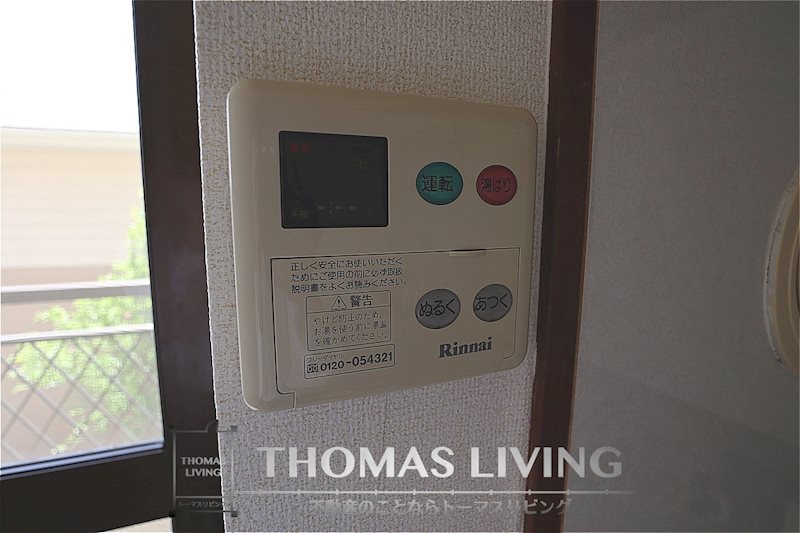 ロジュマン本城　 その他12