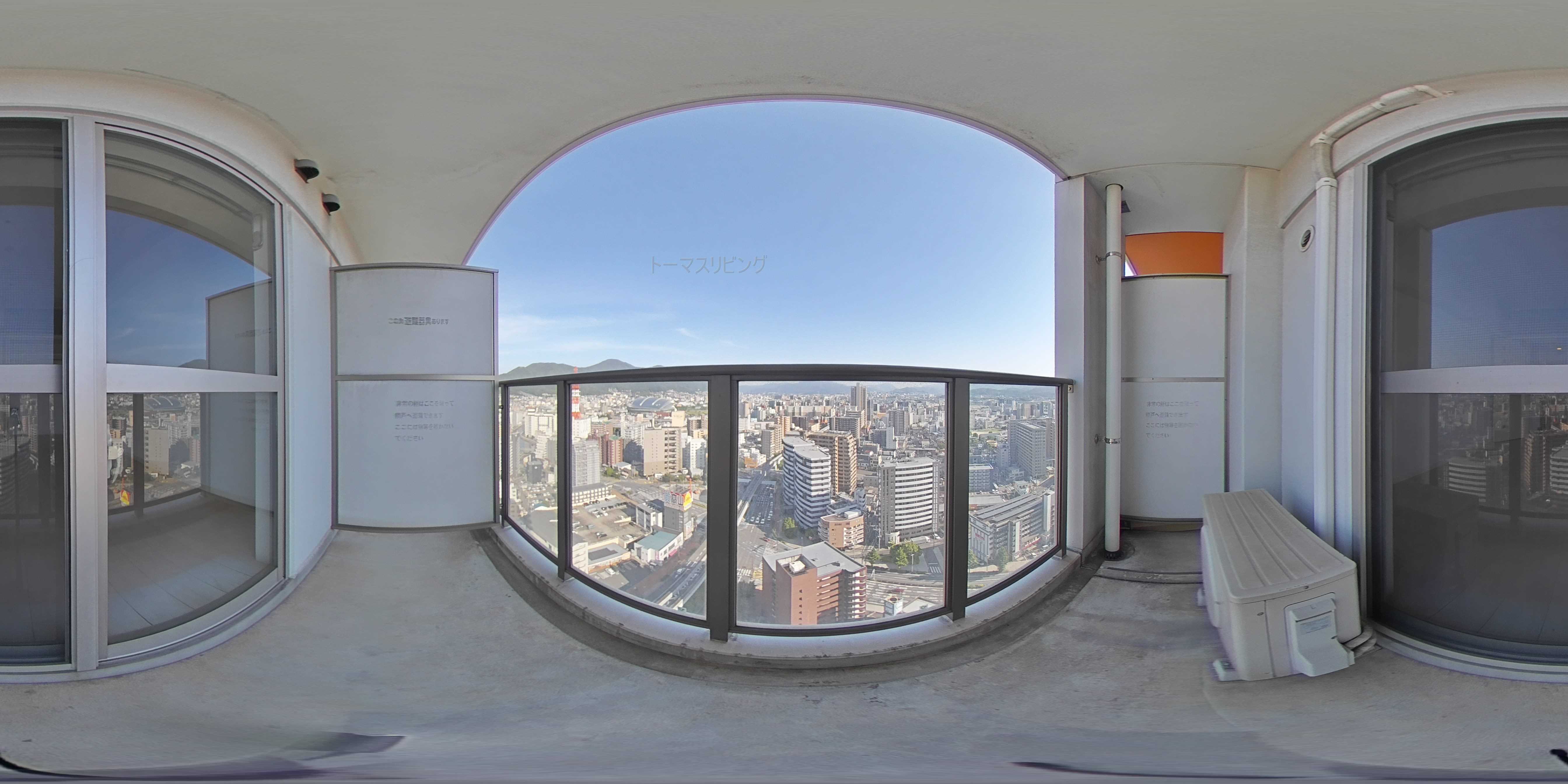 No.71オリエントトラストタワー ベランダ