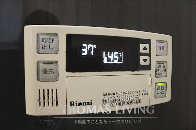 ウィングス里中 その他19
