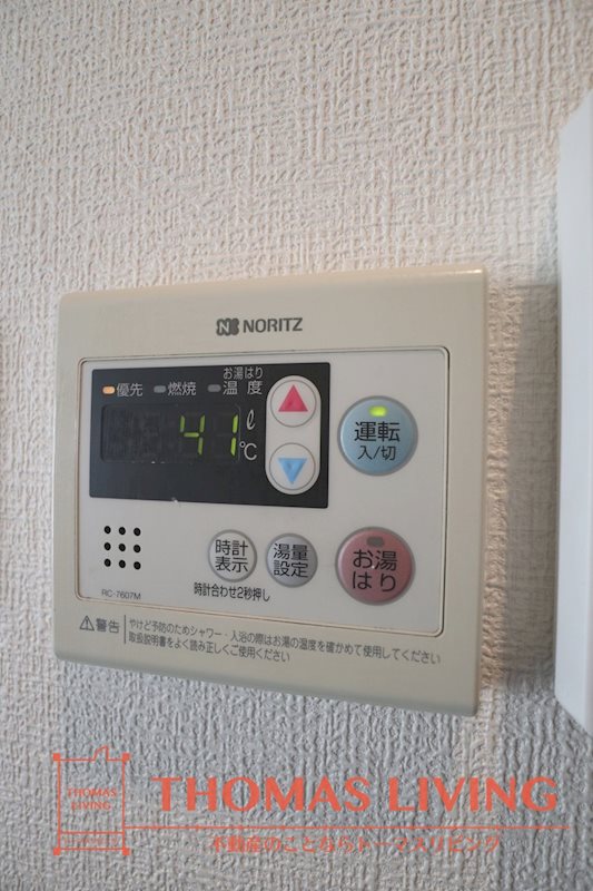 シャトレ諏訪町 その他設備